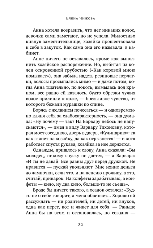ASE000000000860790-32