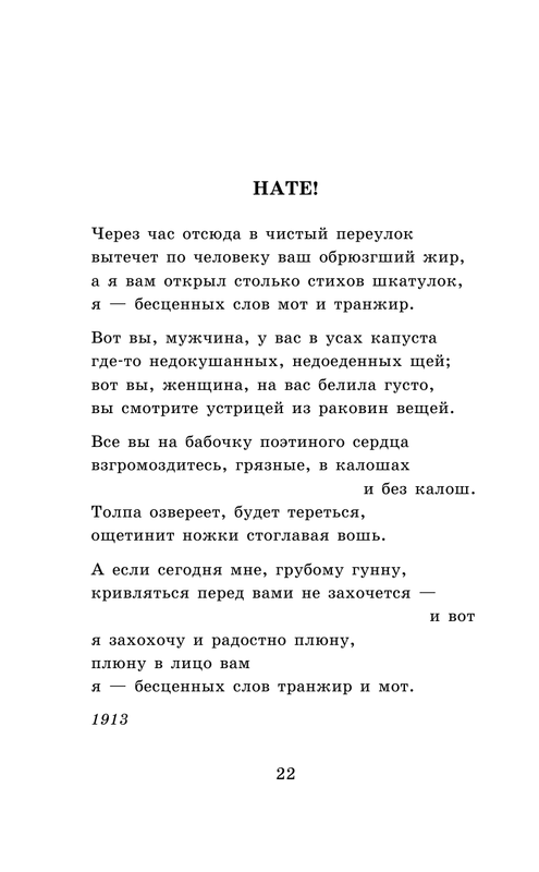 ASE000000000865134-22