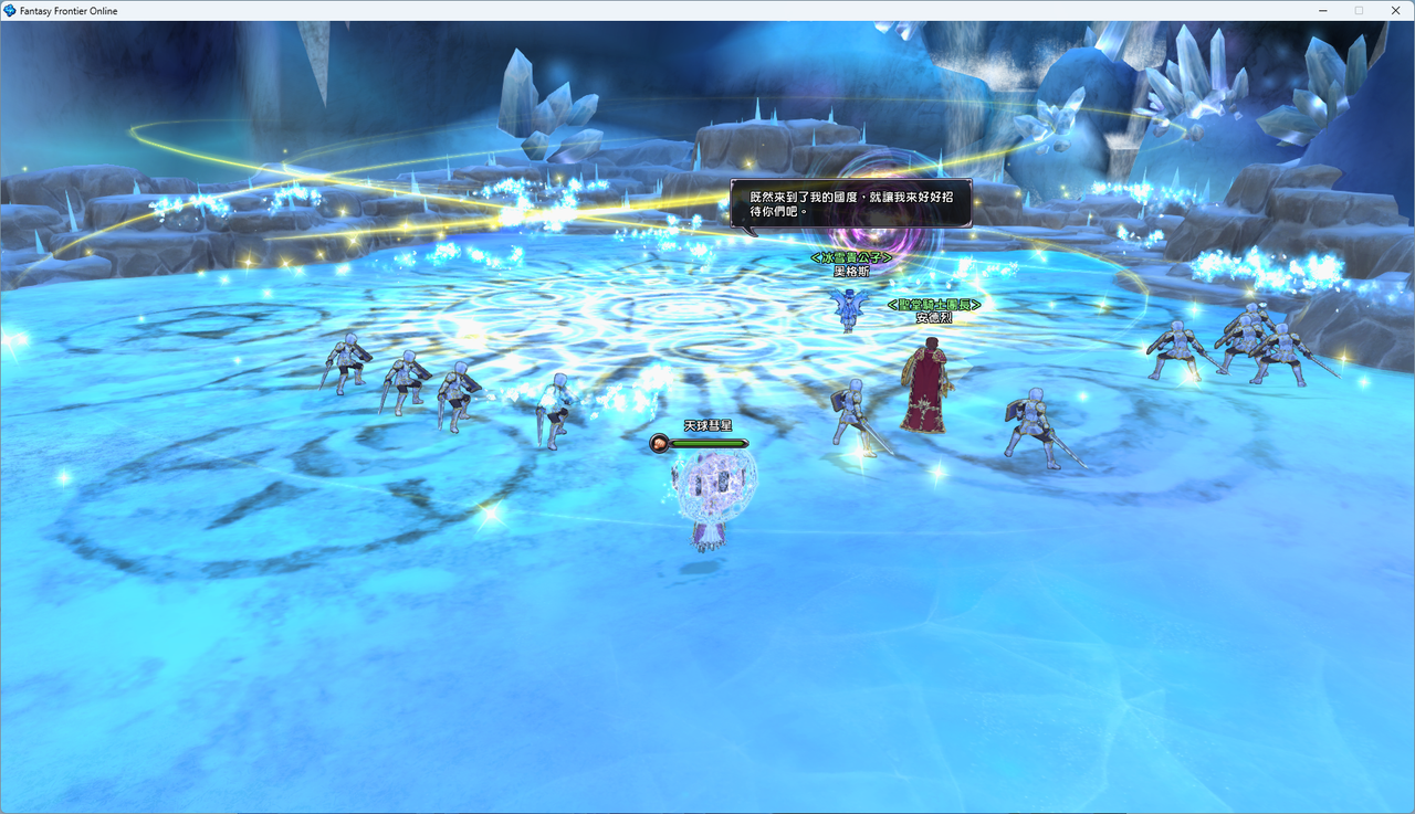 螢幕擷取畫面 2024-07-20 020324