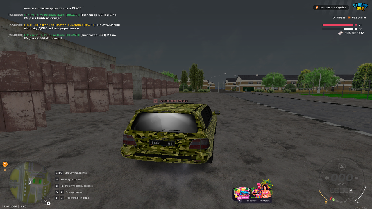 UKRAINE GTA 29 07 2026 19 40 10