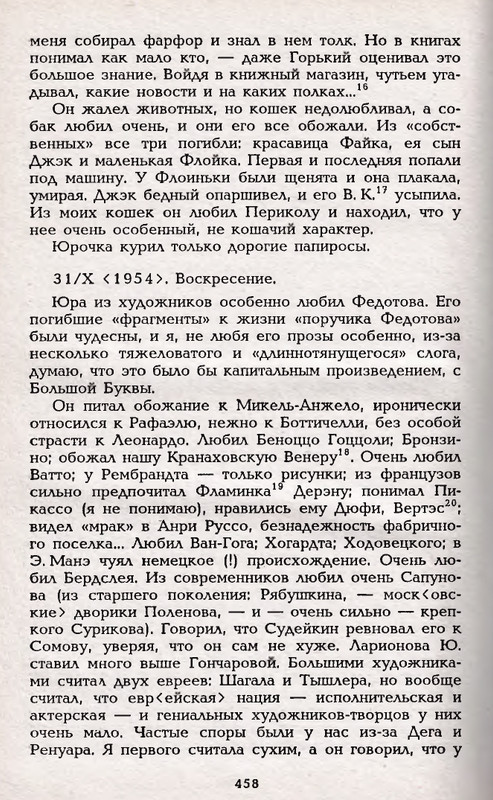 1995-page-0057