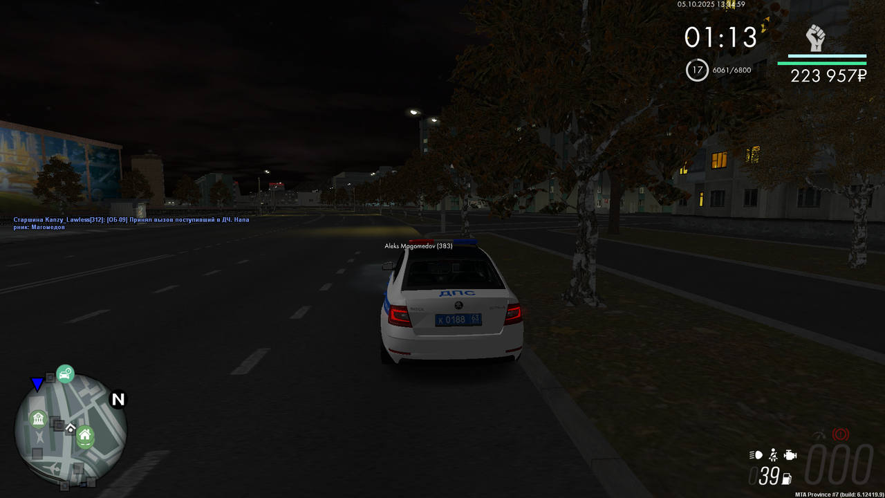 Ложные вызовы  (2)