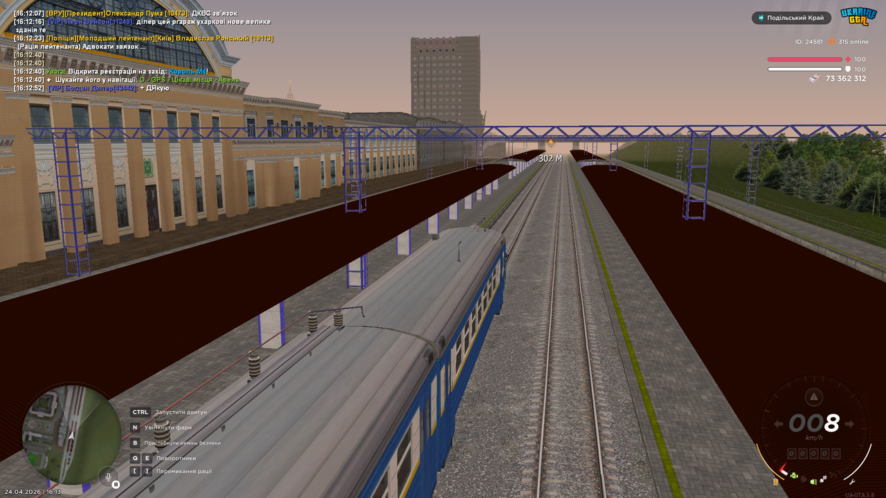 mta screen 2026 04 24 16 13 18