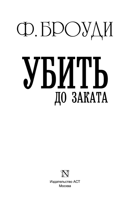 ASE000000000723605-03