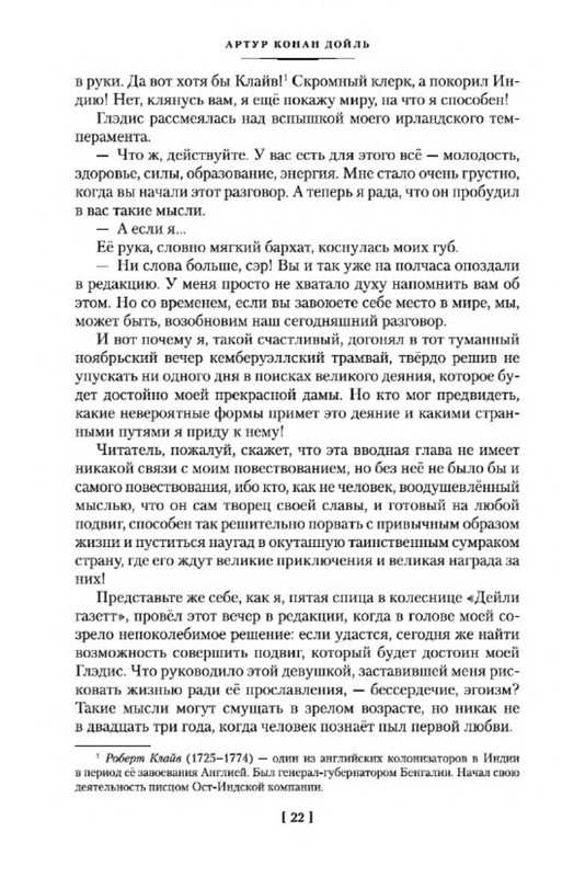 p0010