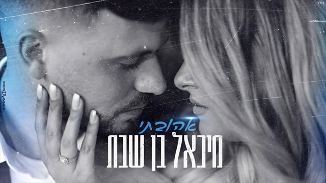 תמונה