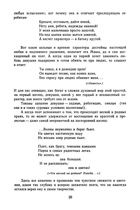 p0023