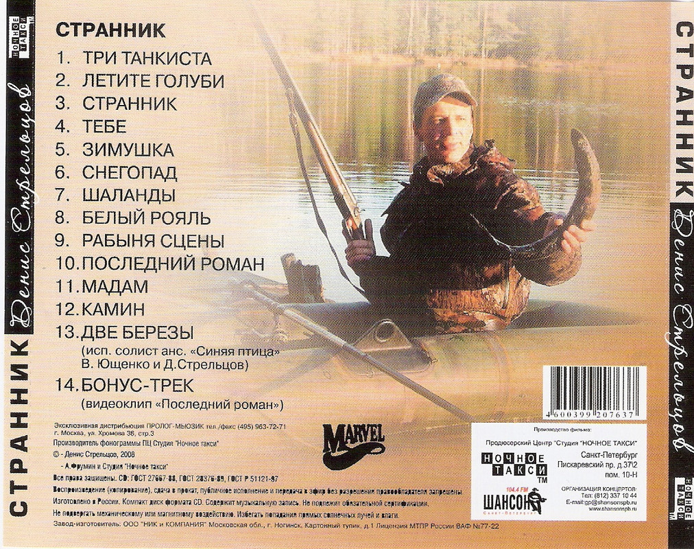 сканирование0007