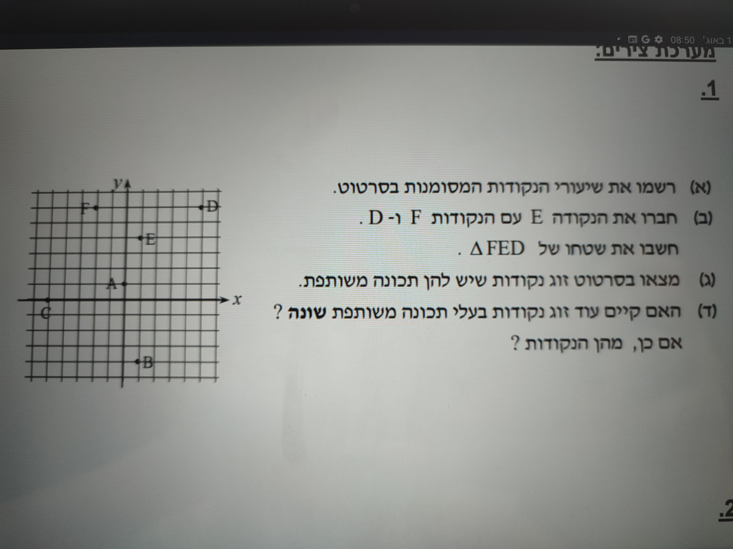 16601969858654892843255714143216