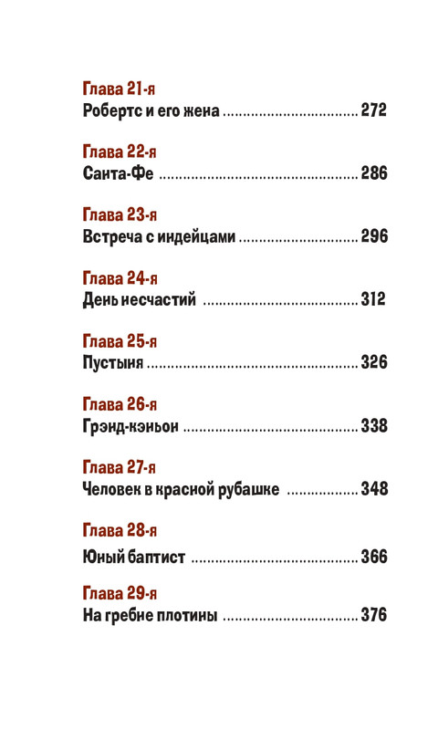3-page-0028