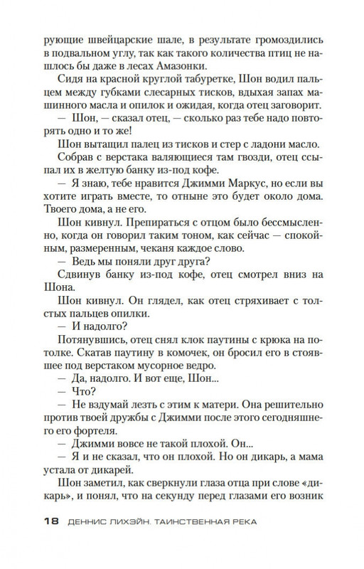 2-page-0016