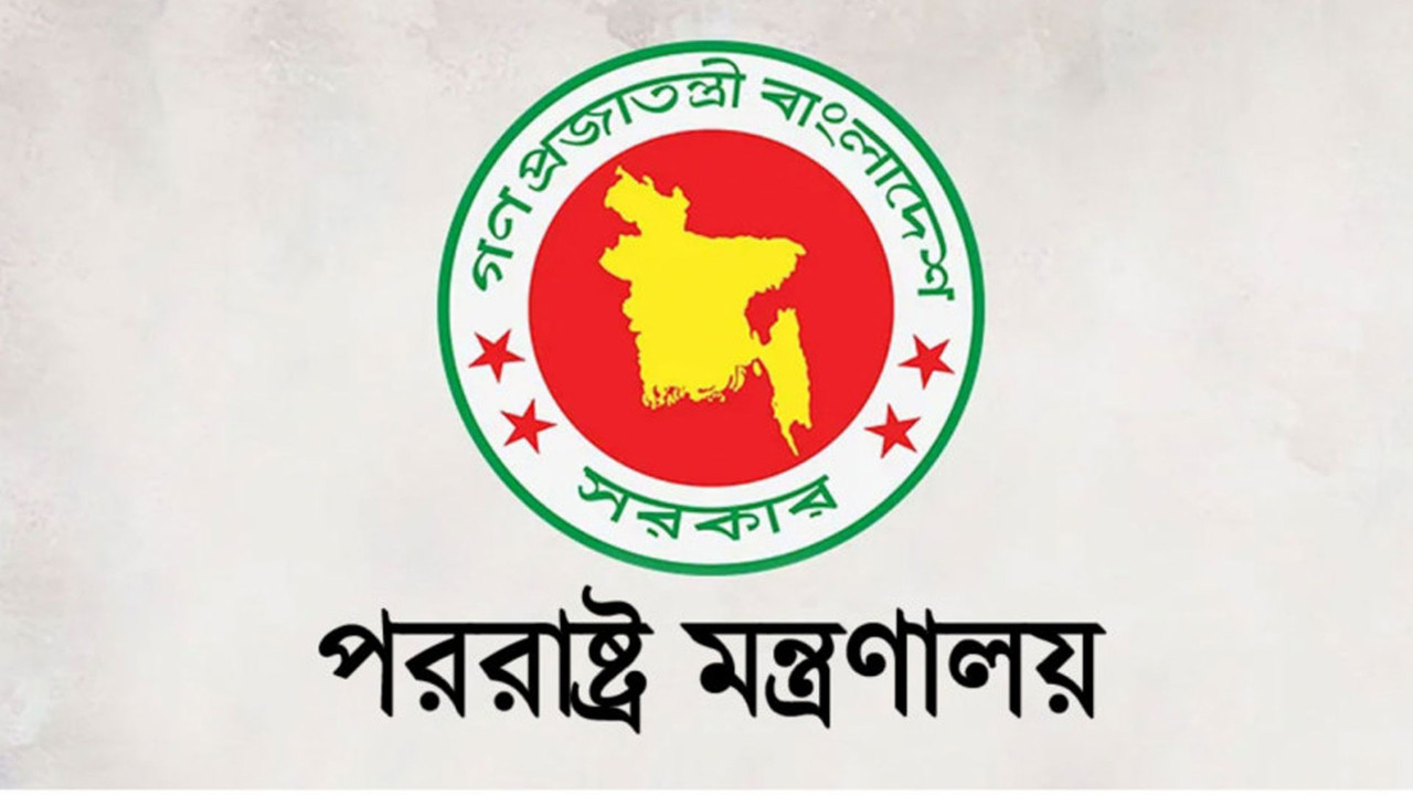 রিয়াদ বিমানবন্দরে হামলায় হতাহত বাংলাদেশিদের পরিচয় জানার চেষ্টা চলছে