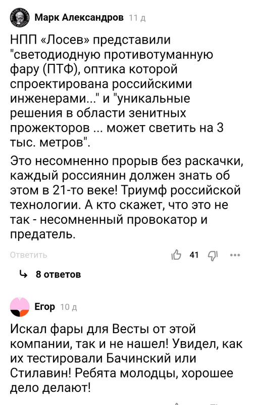 Screenshot_20230718-154032