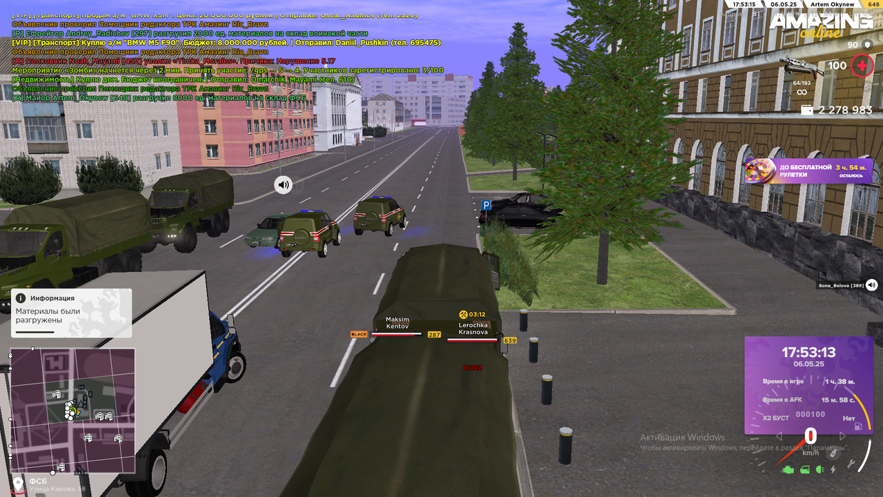 Снимок экрана (563)