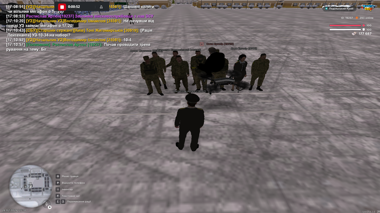 Знімок екрана (644)