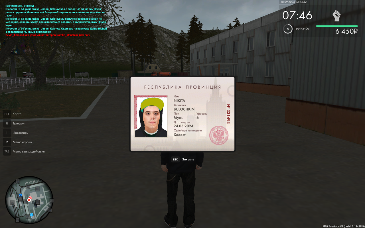 mta-screen_2025-09-18_23-37-23