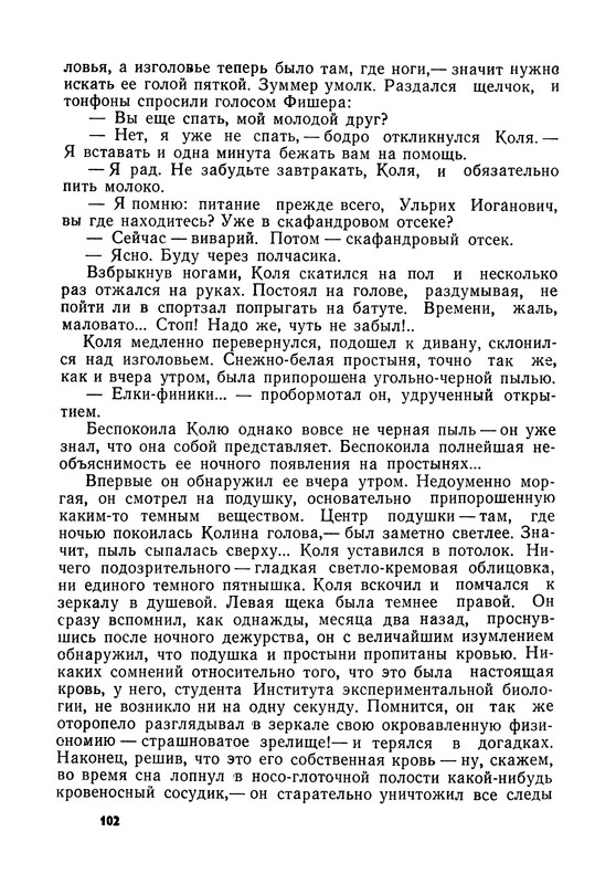 p0103