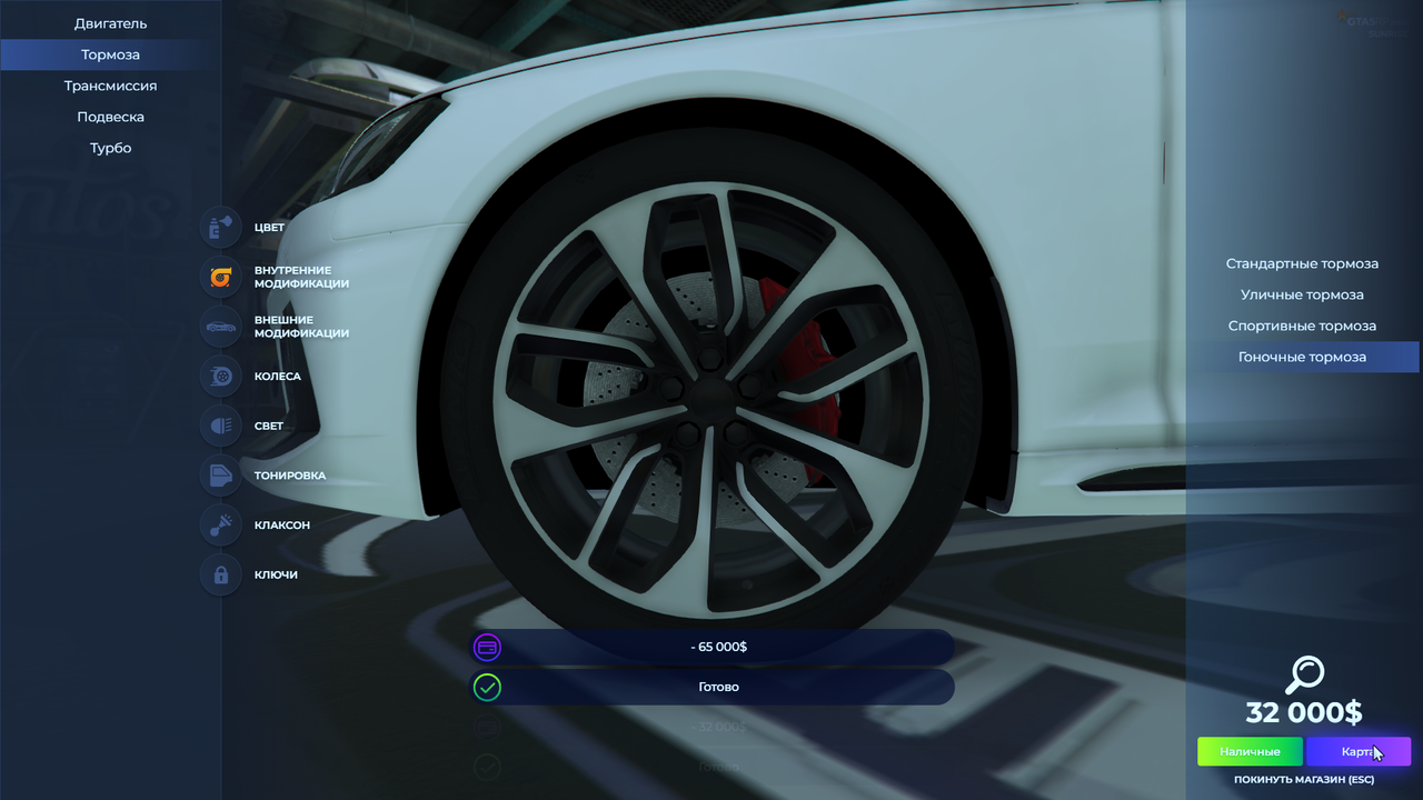 Grand Theft Auto V Screenshot 2026 01 18 21 05 40 78