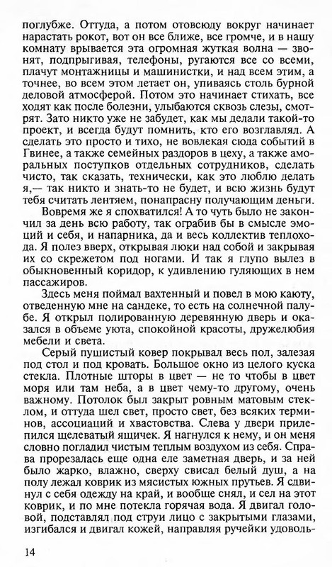 p0014