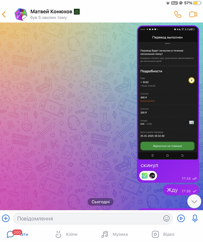 088304D7-17EB-44F3-BAFC-B20C7EADA757