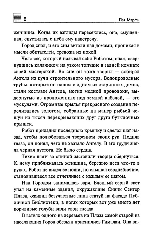 p0010