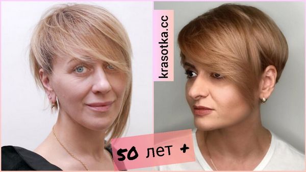 Короткие стрижки – модные идеи для осени Короткие стрижки – модные идеи для осени