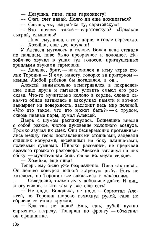 p0138