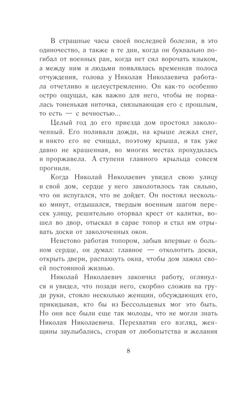 ASE000000000711302-08