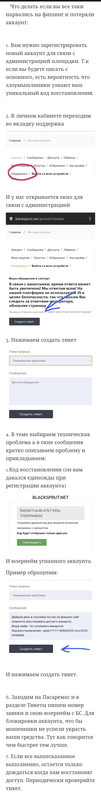 лови