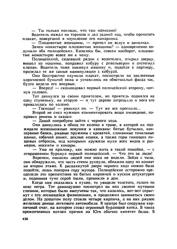 p0440