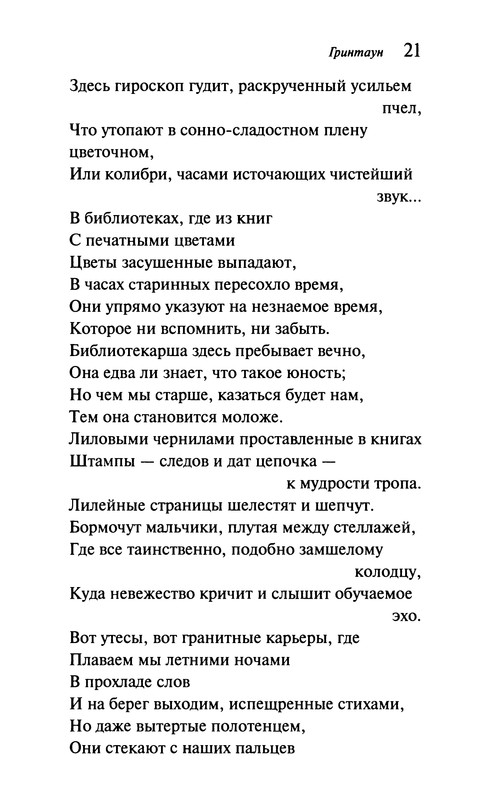 p0024