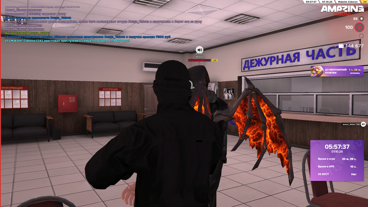 Снимок экрана (472)