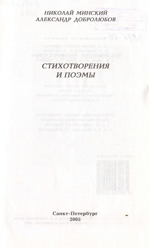 page-0003