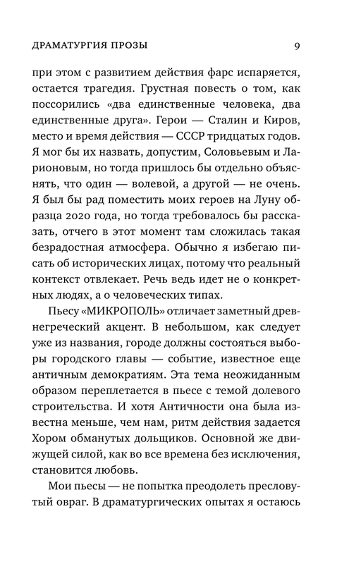 ASE000000000852673-09