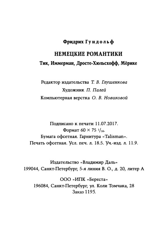 p0297