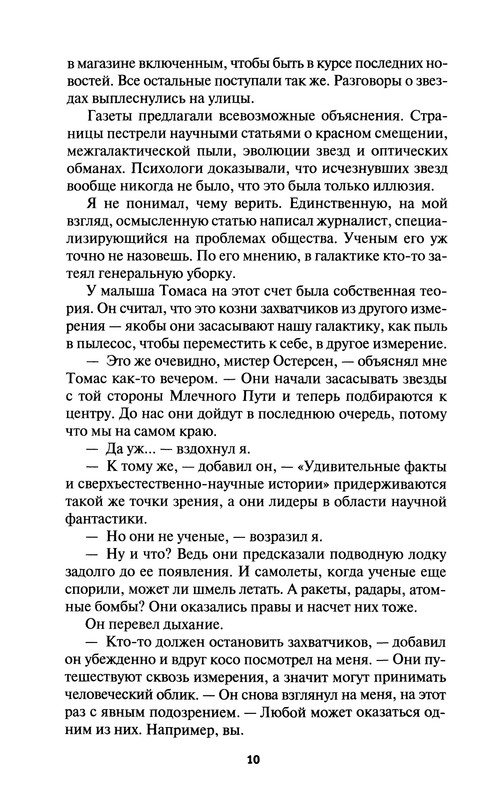 p0012