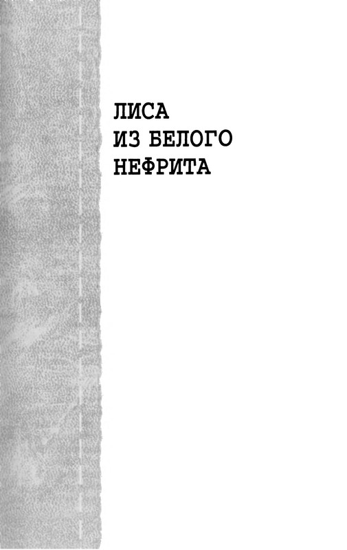 p0201