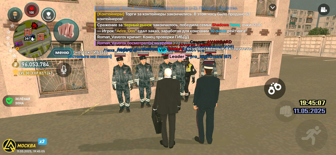 Screenshot_2025-05-11-19-45-07-108_com.liverussia.cr