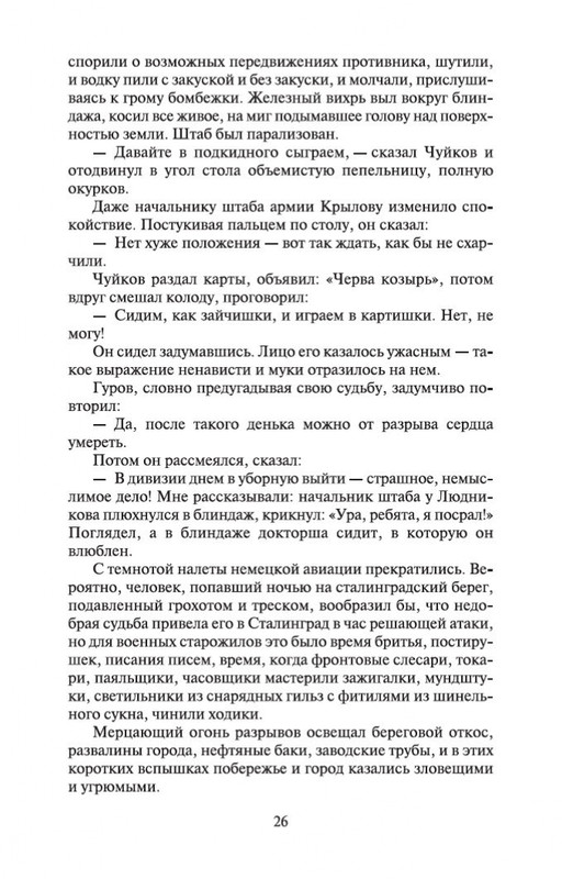 2-page-0025