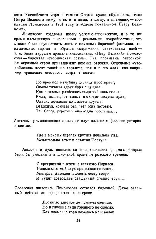 1965-page-0057
