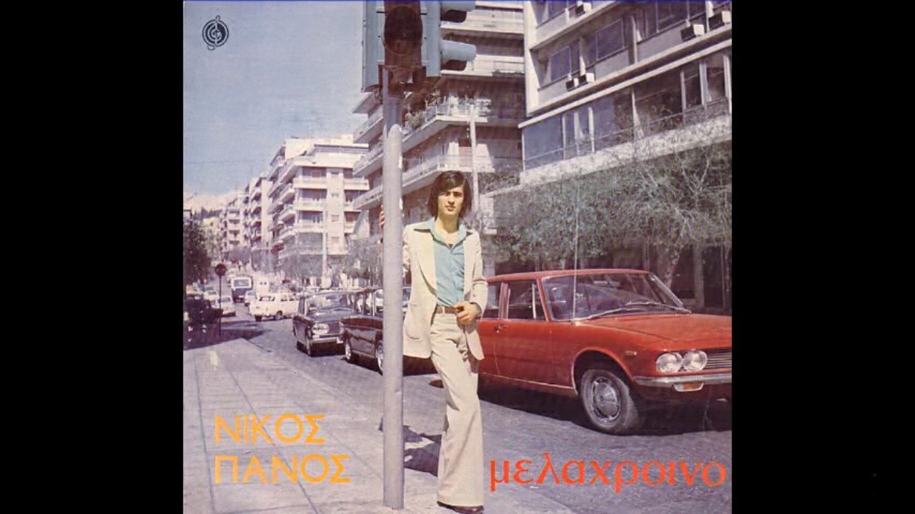 μελαχροινο