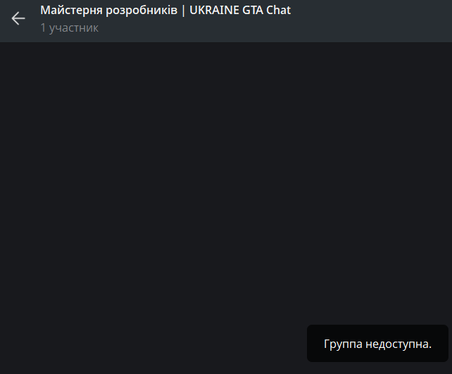 тг