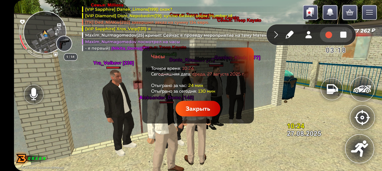 Screenshot_20250827_102439_BLESS CLIENT