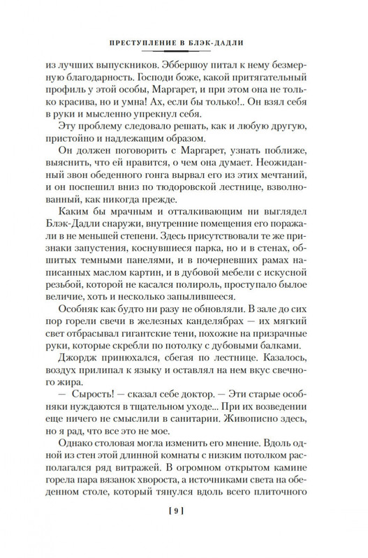 2-page-0006