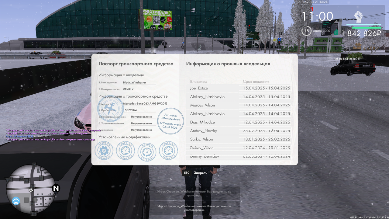 mta screen 2025 12 03 21 16 28