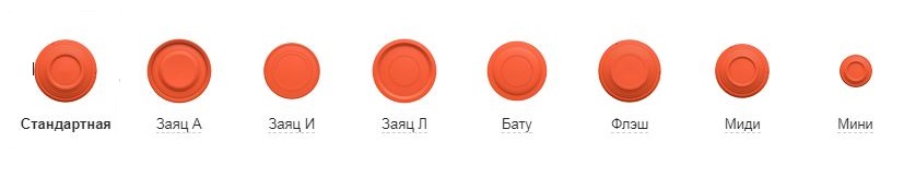 Мишень-тарелочка для стендовой стрельбы Липецк 2