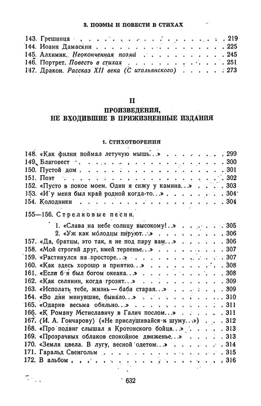p0639