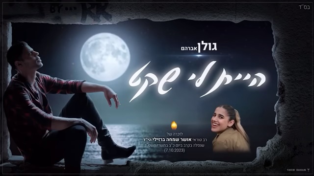 תמונה
