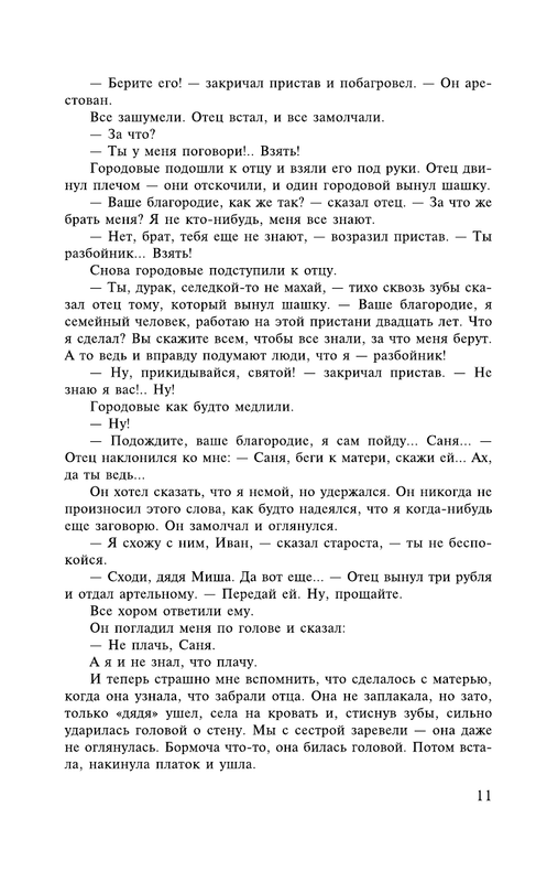 AST000000000012578-11
