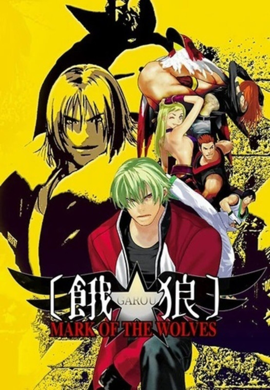 Garou: Mark of the Wolves (Videojuego) 2016 PC